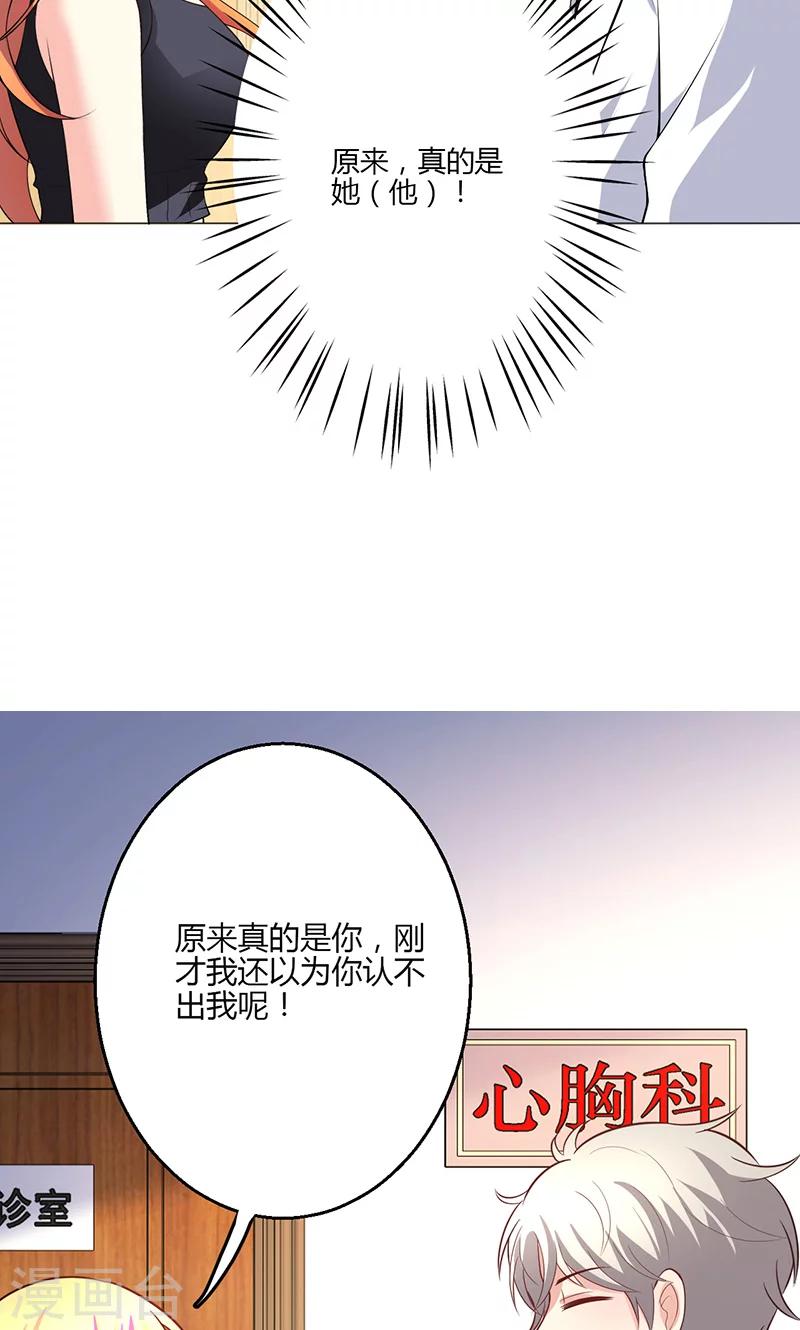 第16话55