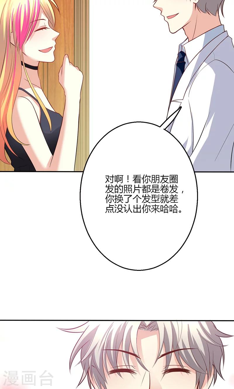 第16话56