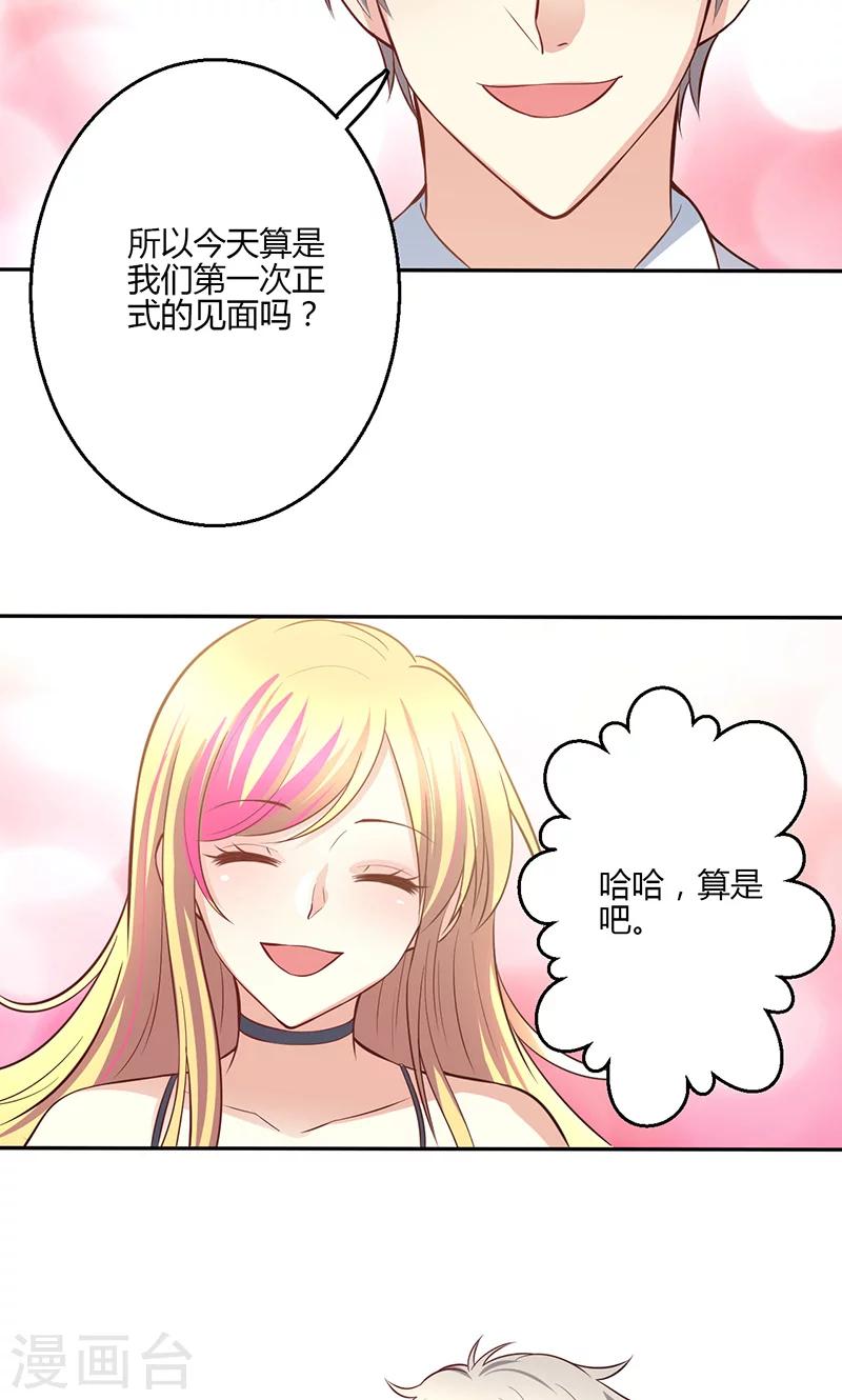 第16话57