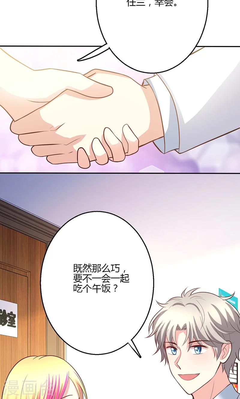 第16话59