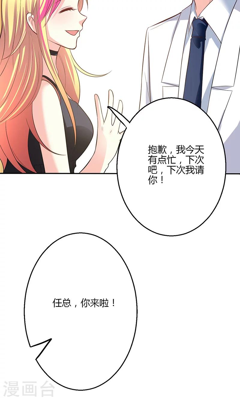 第16话60