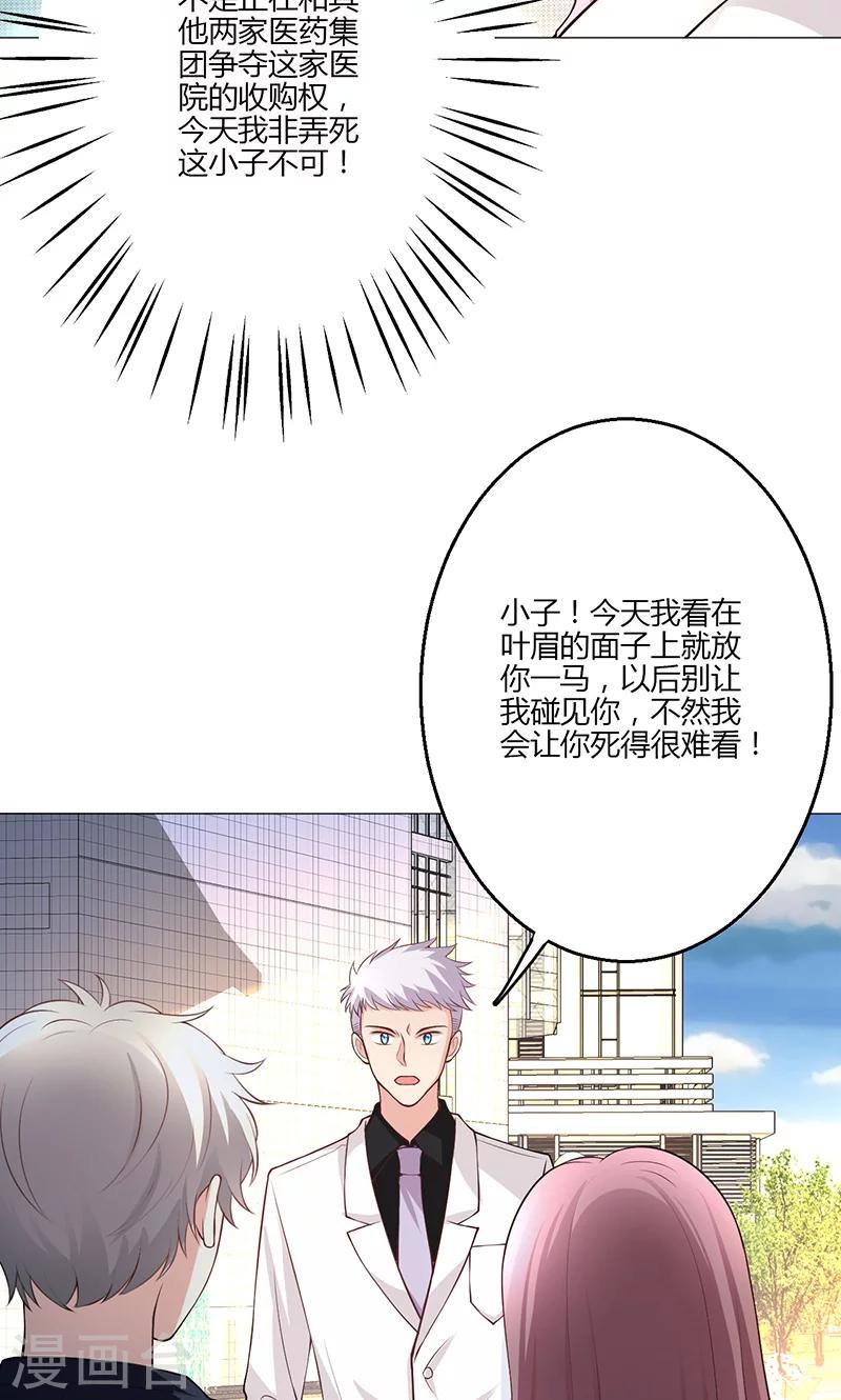 第16话7