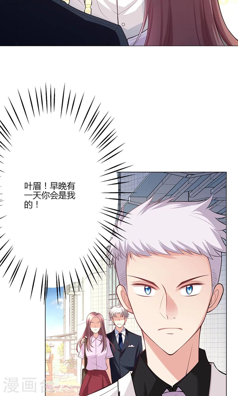 第16话8