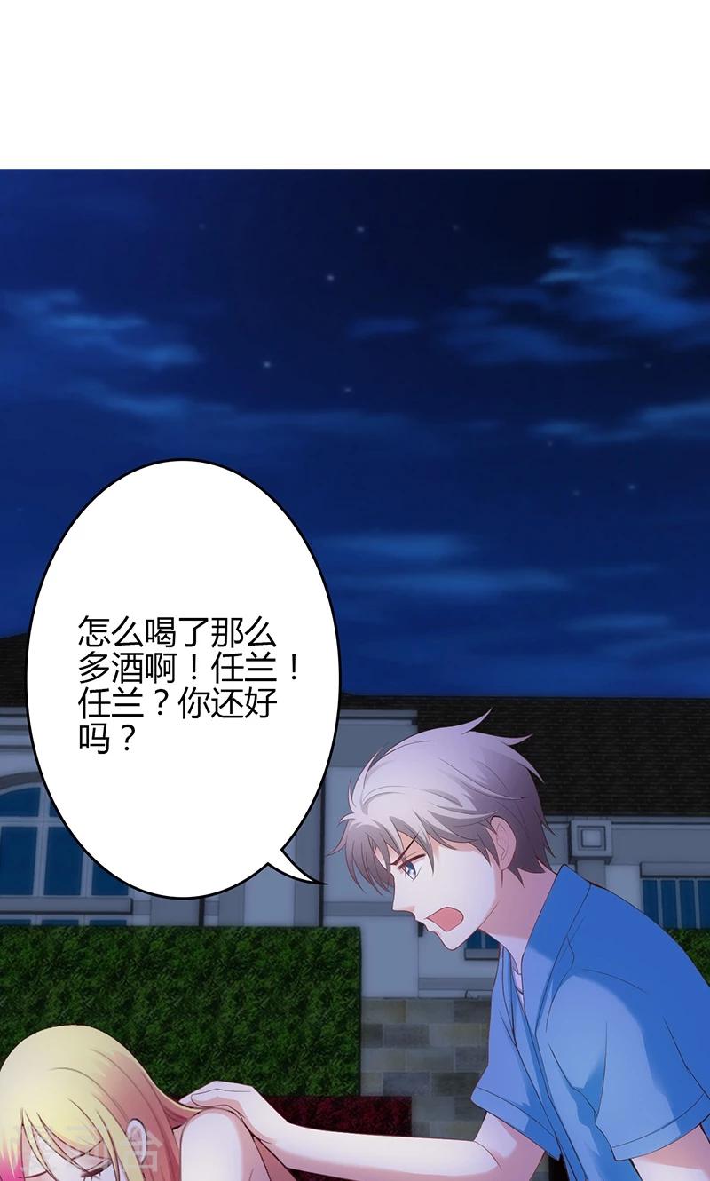 第25话3