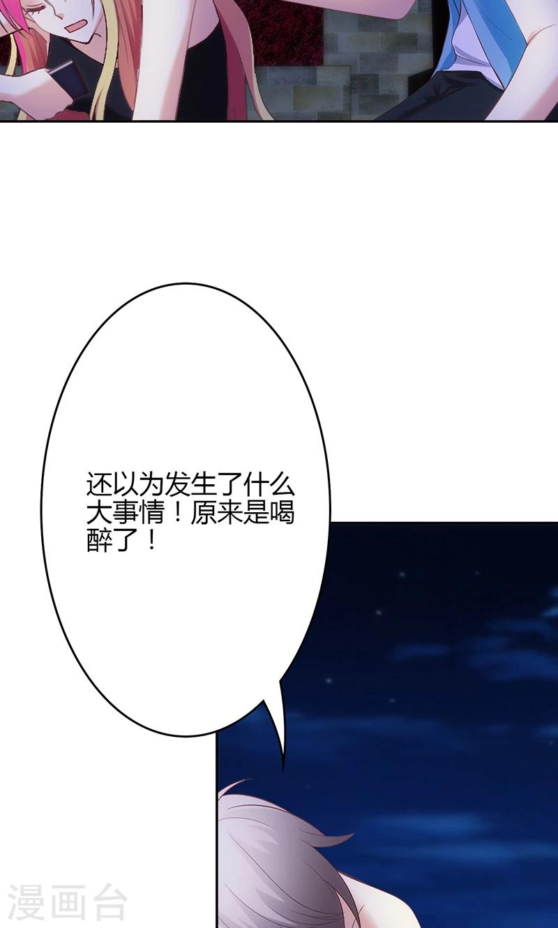 第25话4