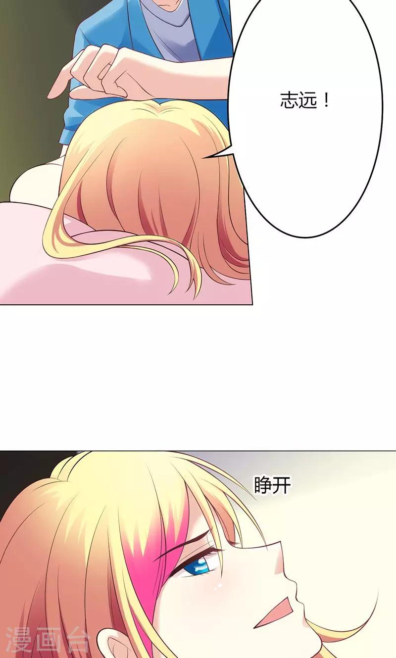第26话2