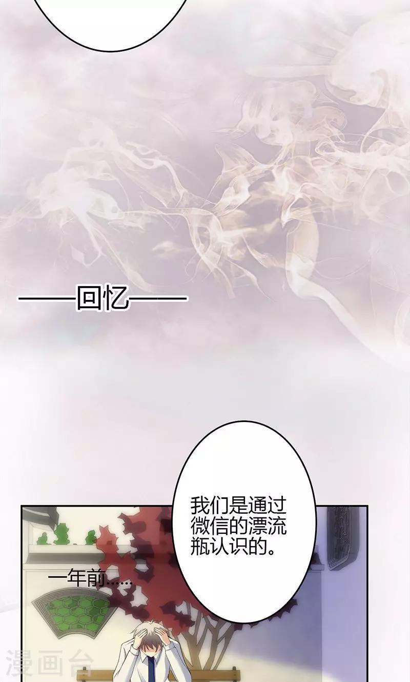 第26话7