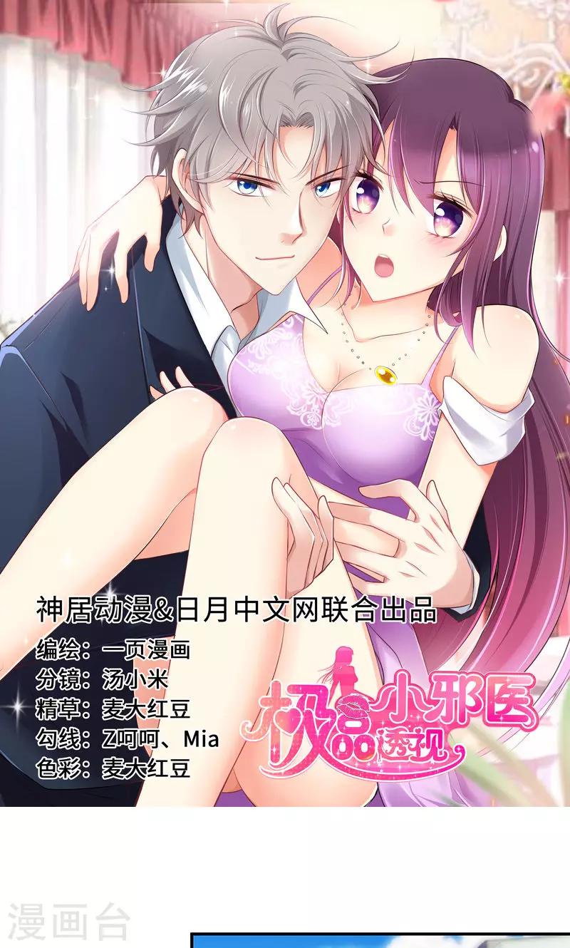 第44话0