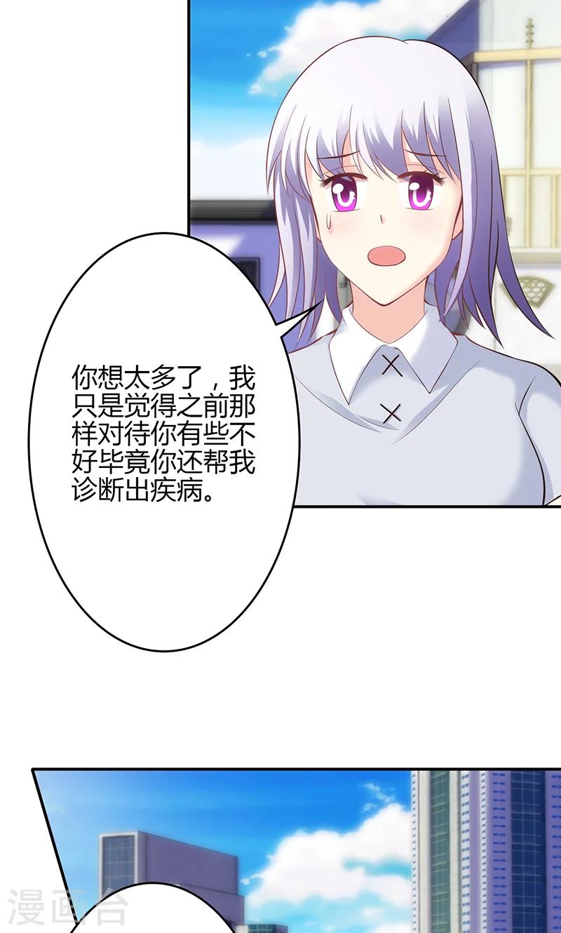第44话1