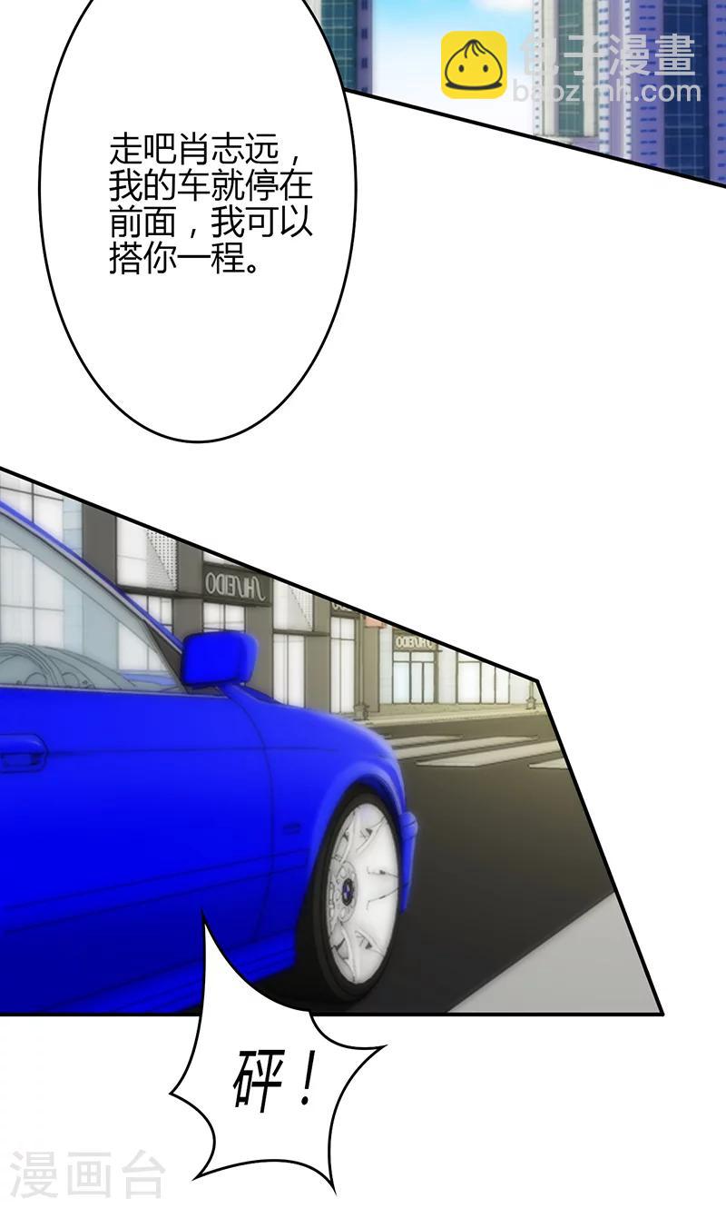 第44话2
