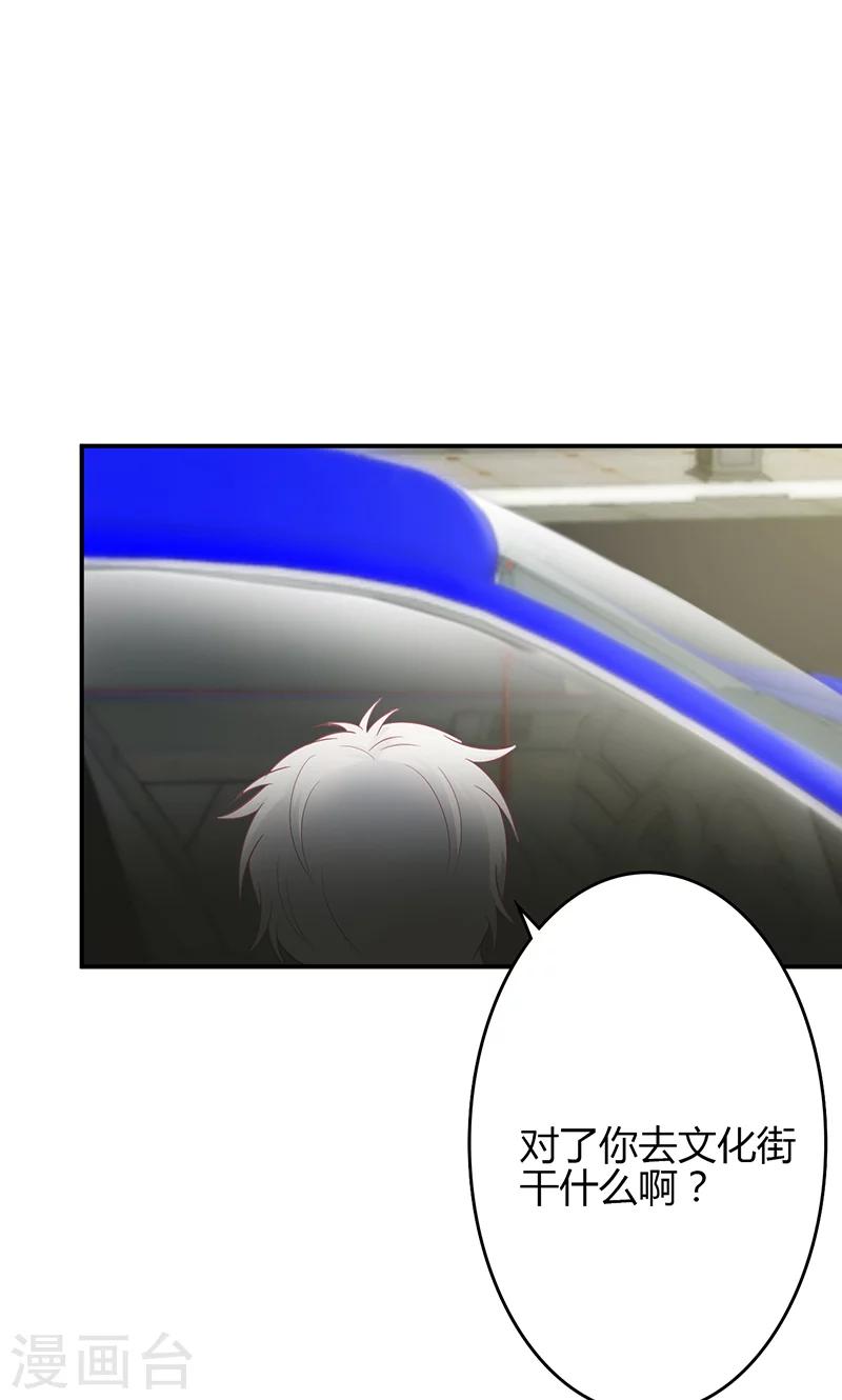第44话3