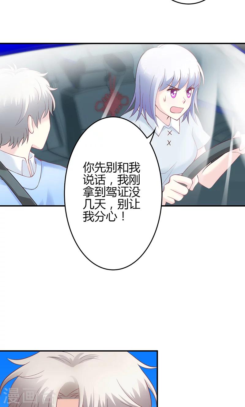 第44话4