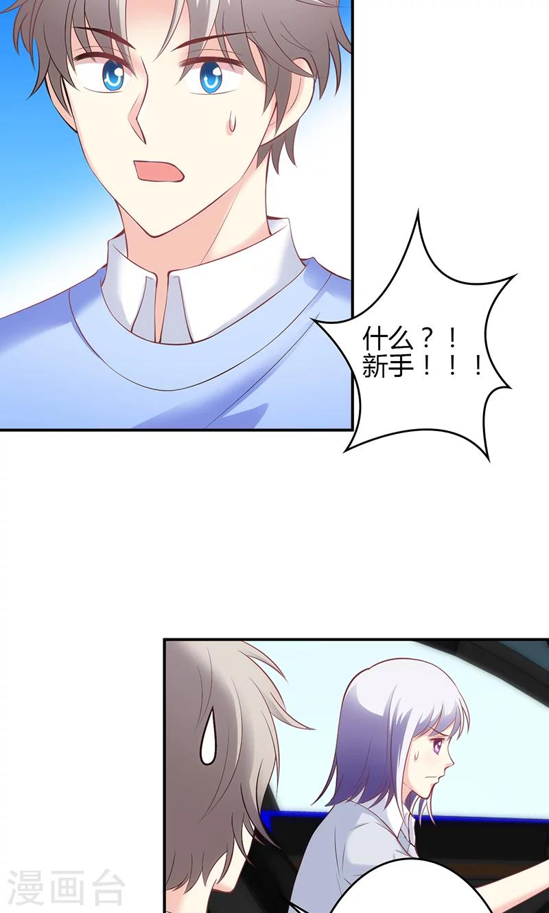 第44话5