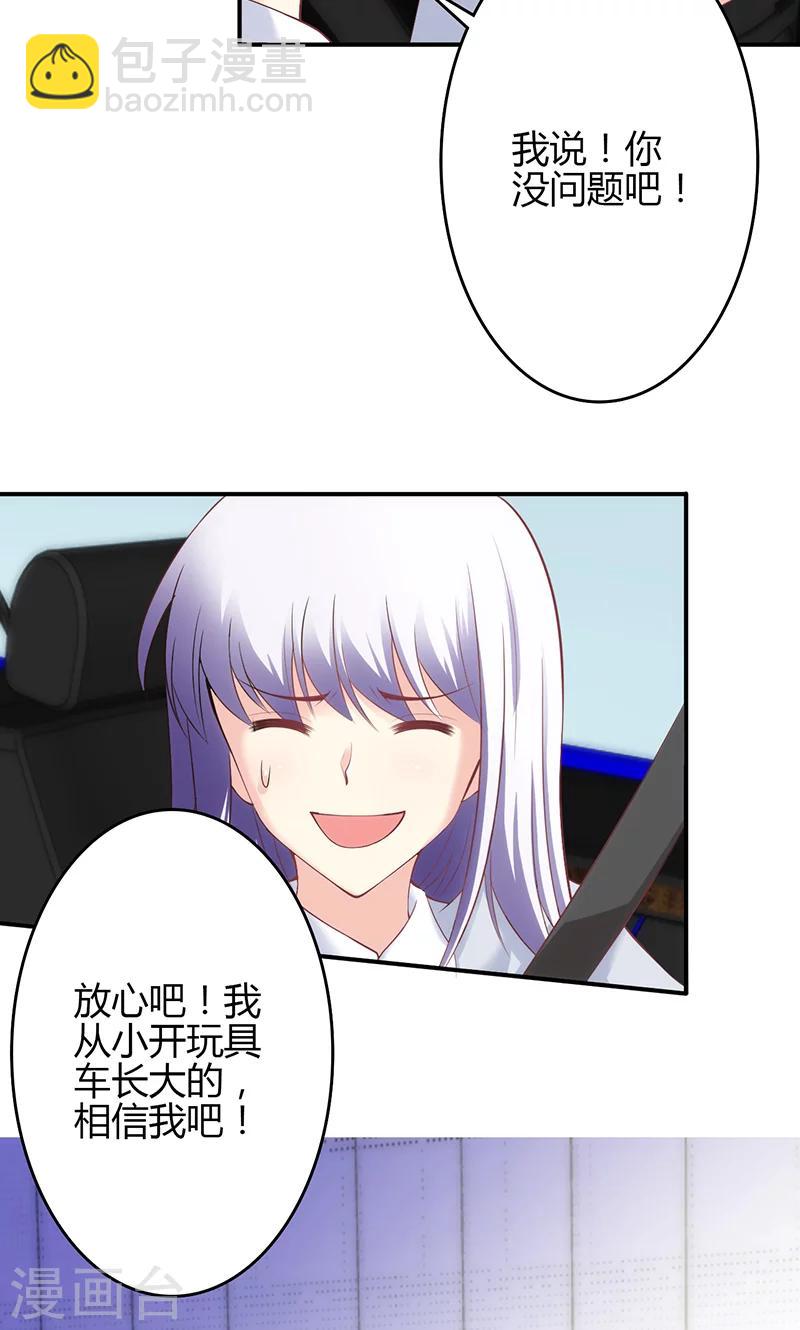 第44话6