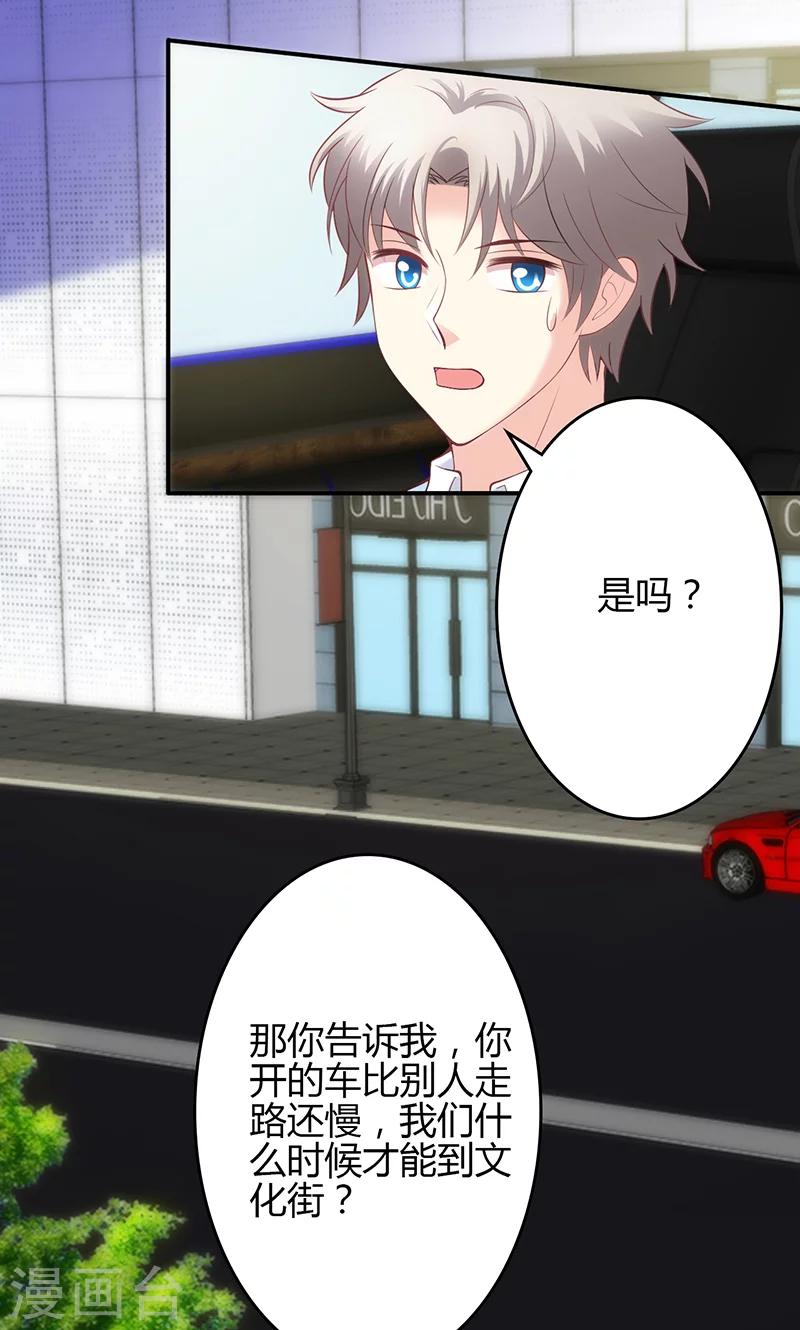 第44话7