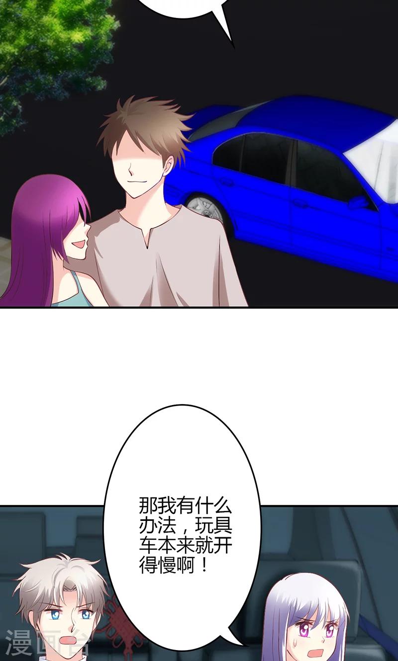 第44话8