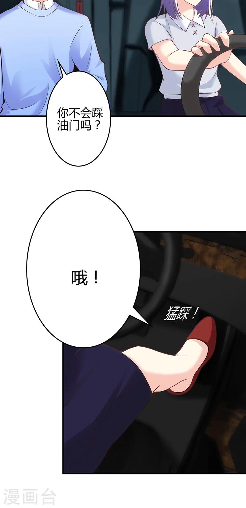 第44话9