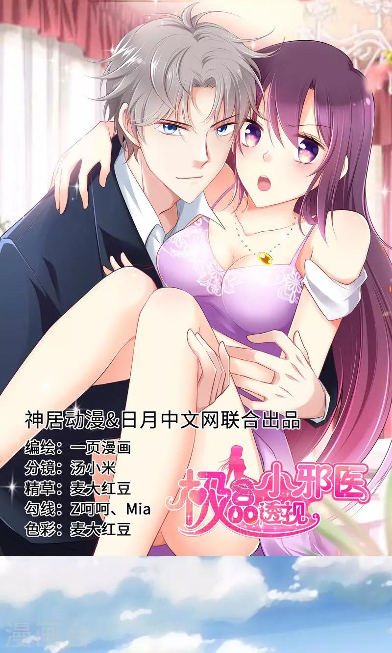 第57话0