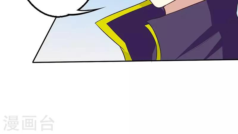第57话12
