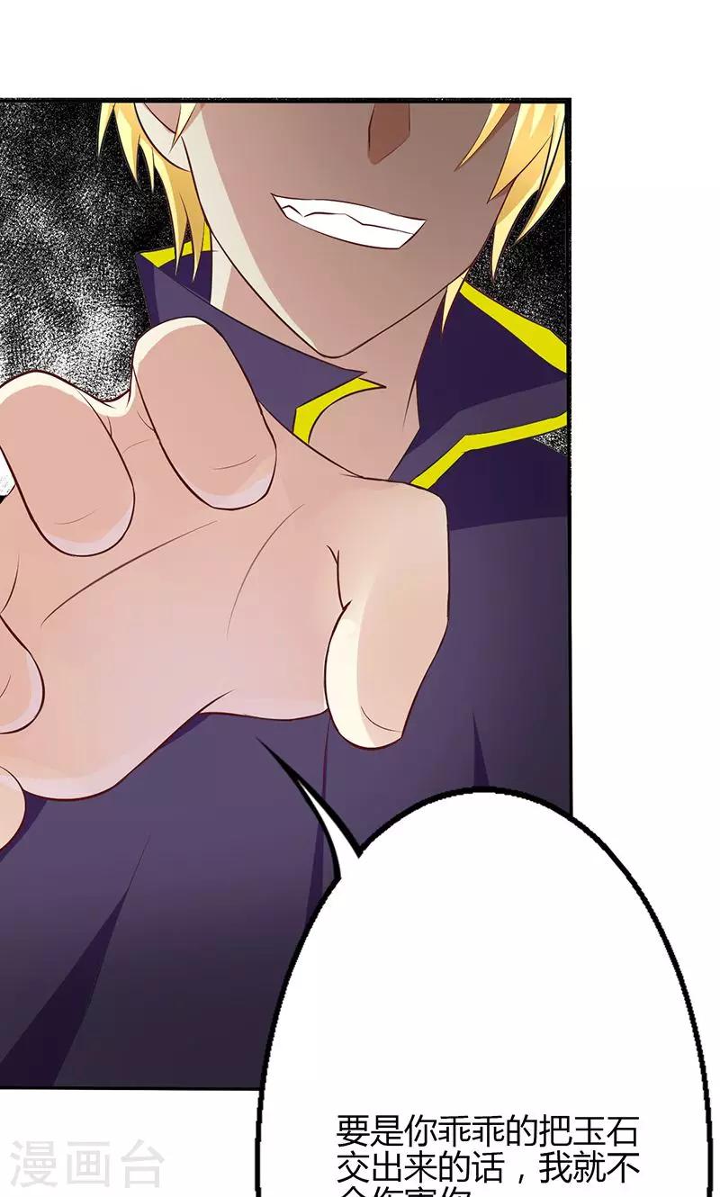 第57话5