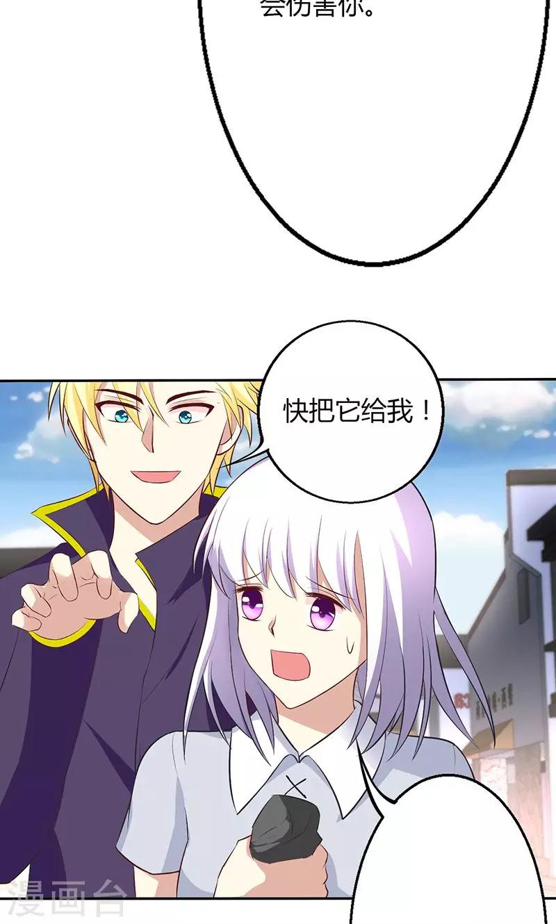 第57话6
