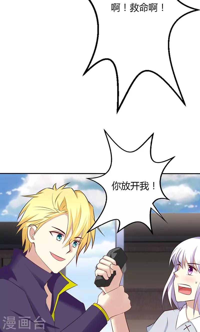 第57话8