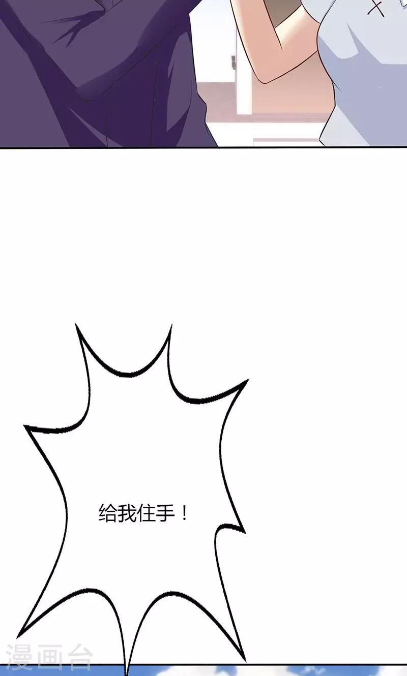 第57话9