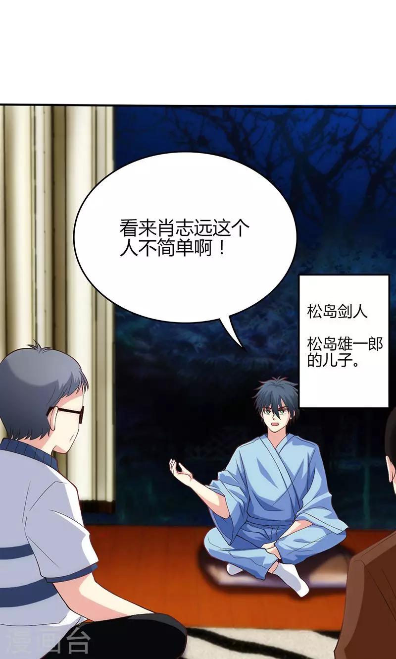 第66话0