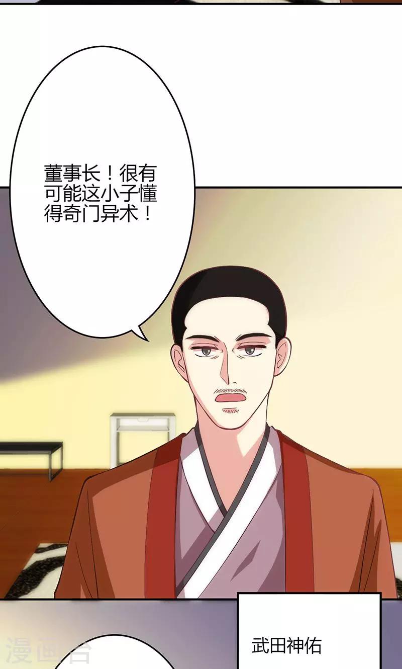 第66话1