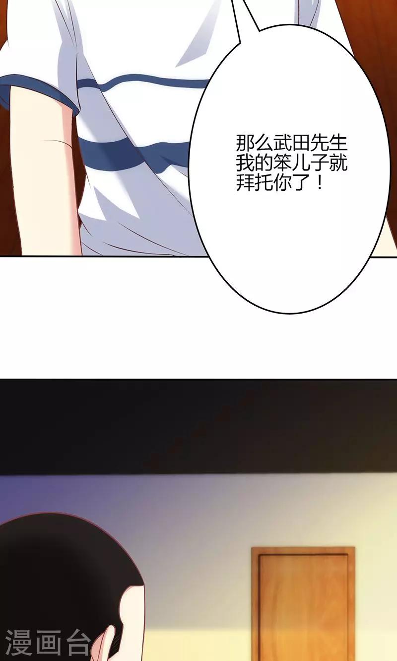 第66话14