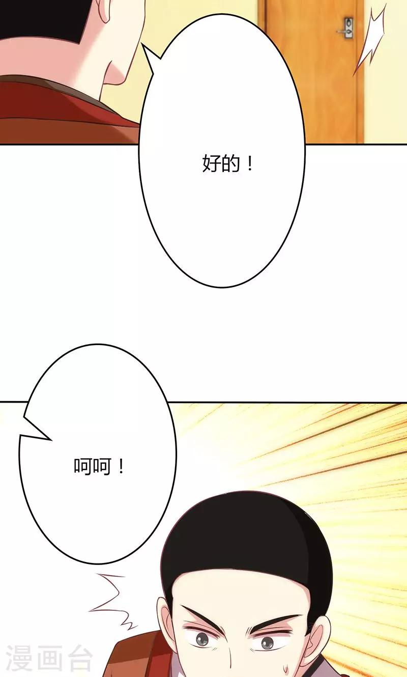 第66话15