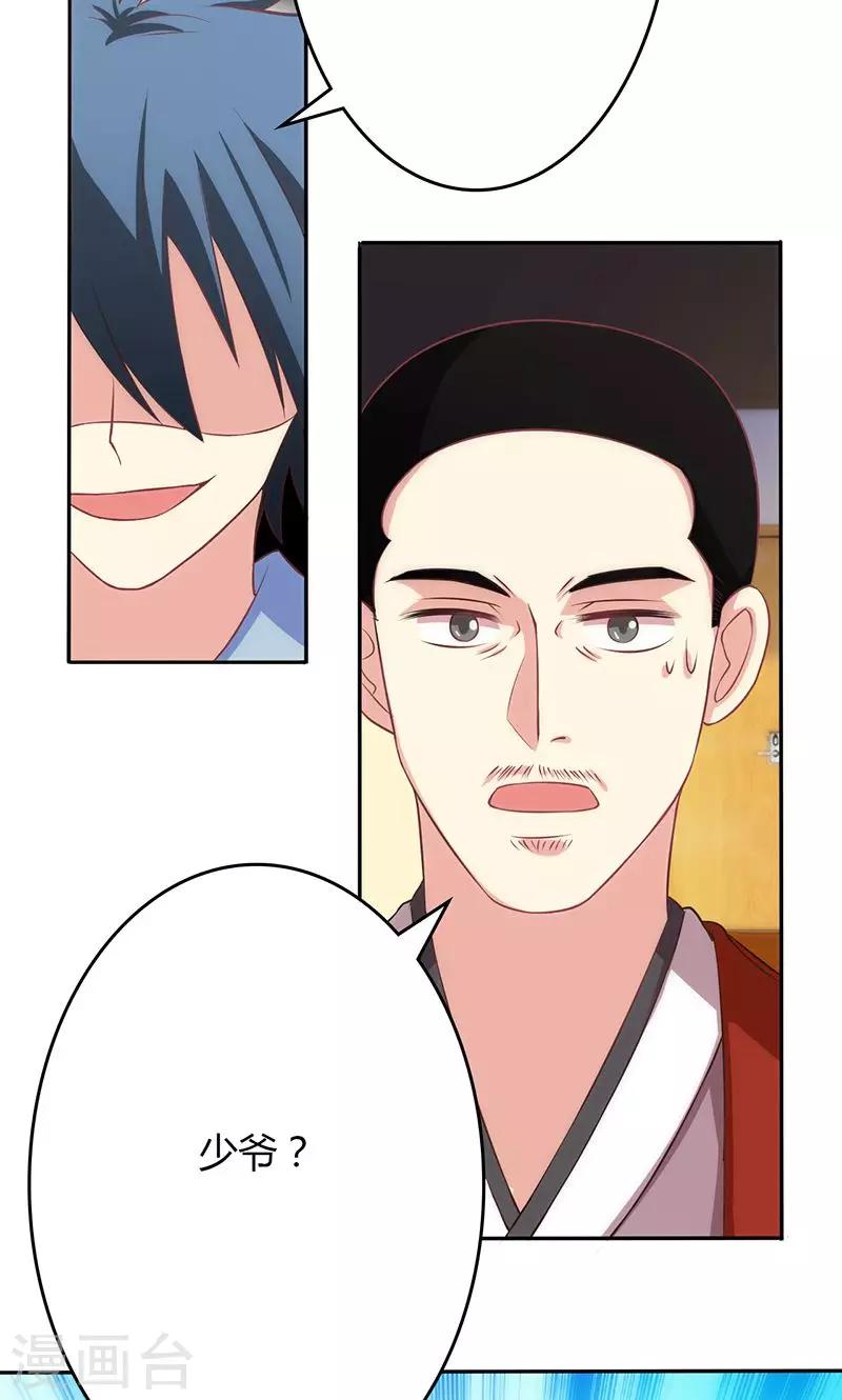 第66话17