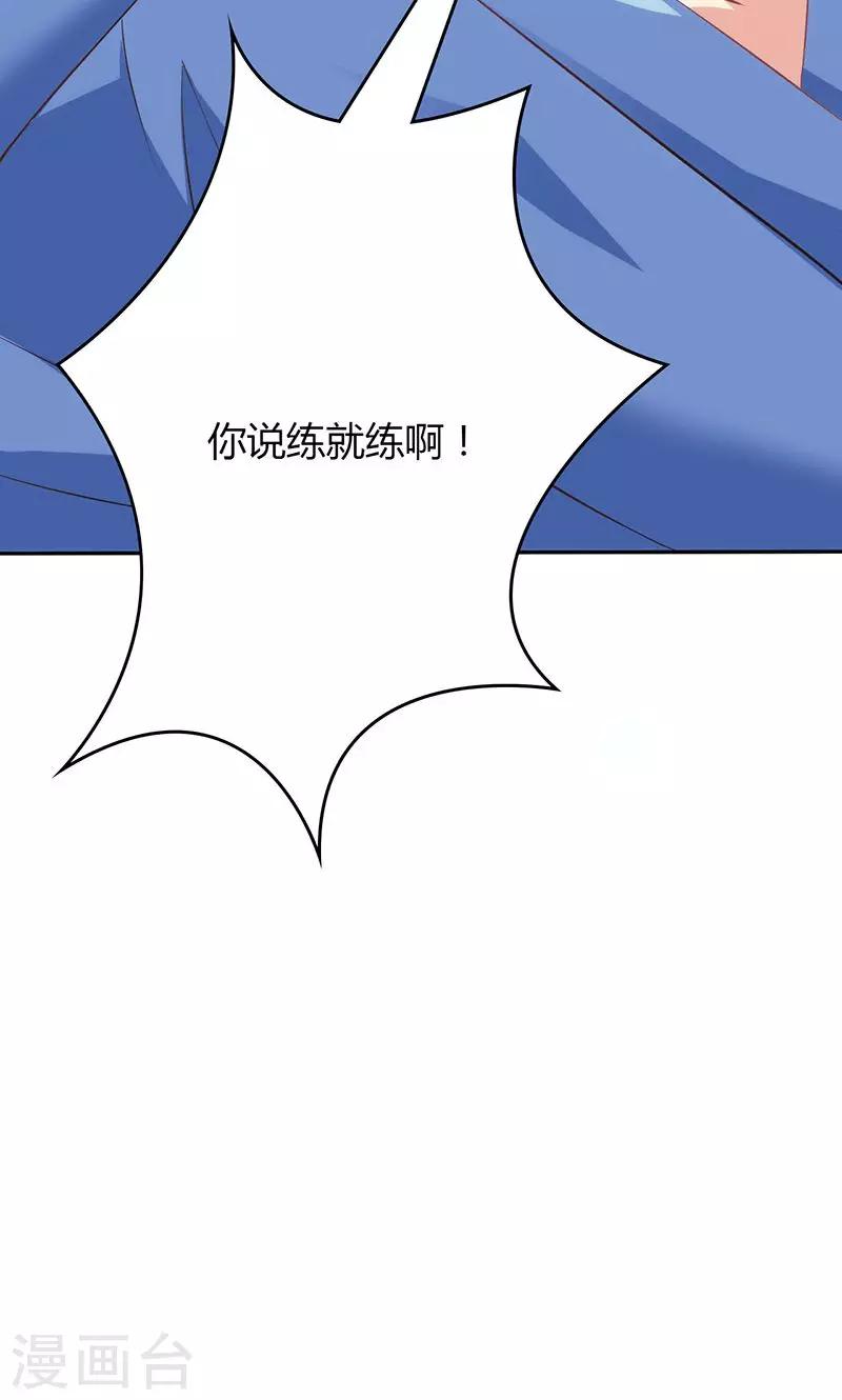 第66话19