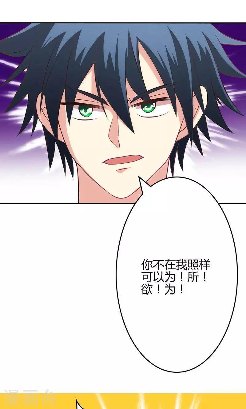 第66话20