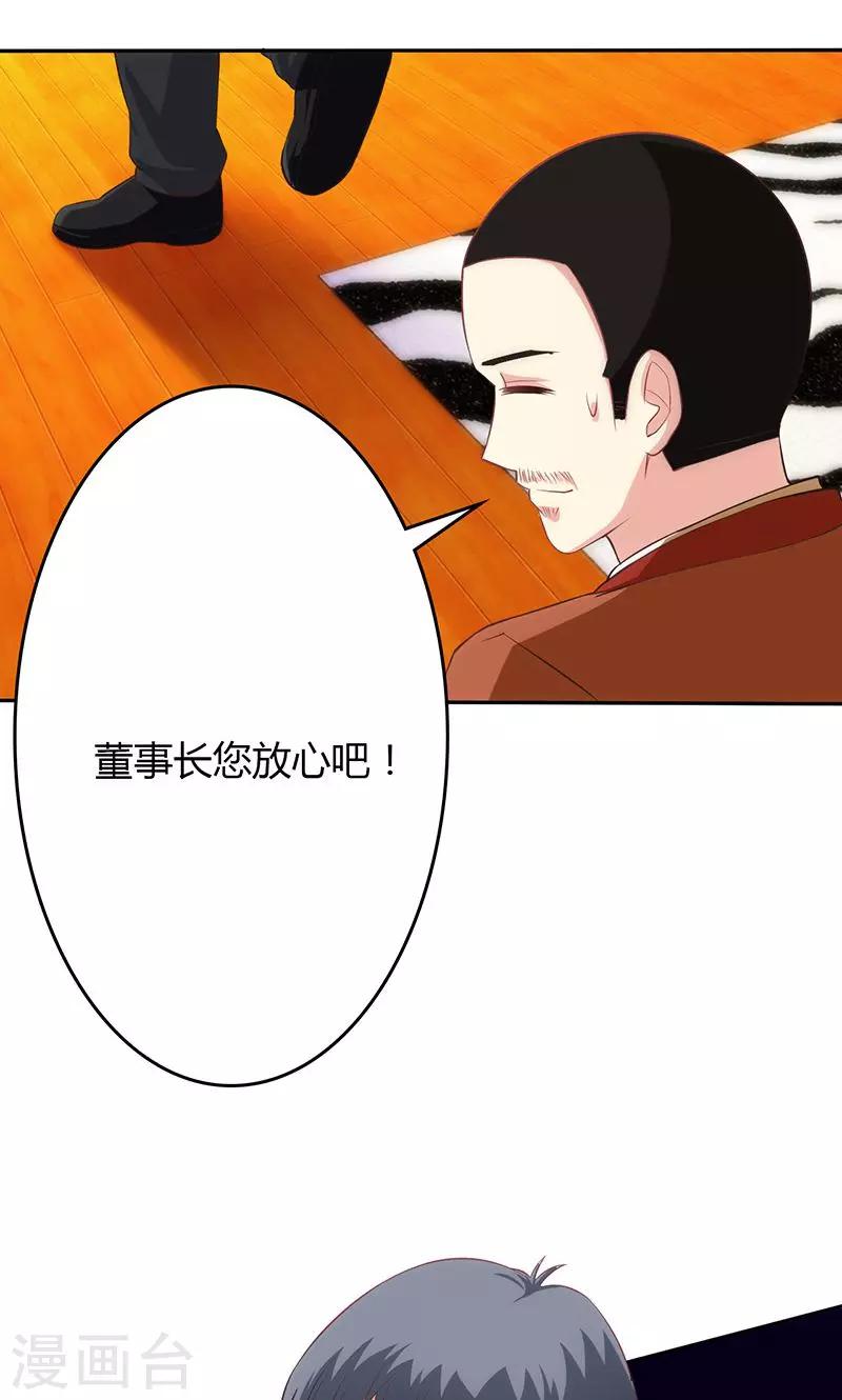 第66话24