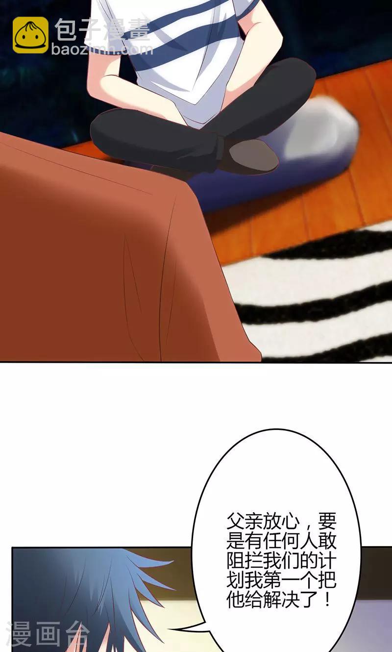 第66话6