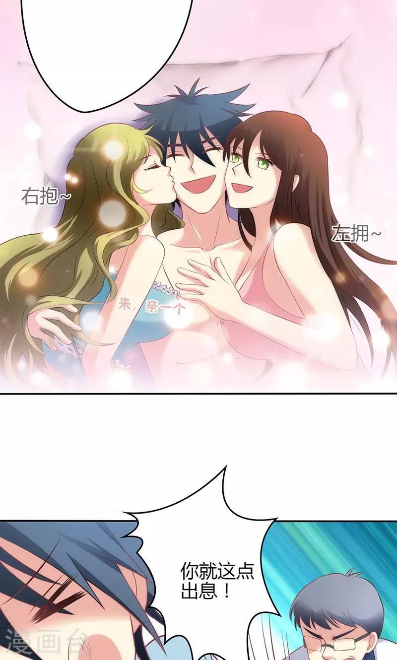 第66话9