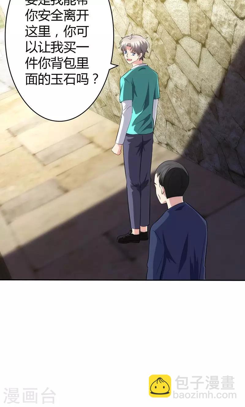 第83话1