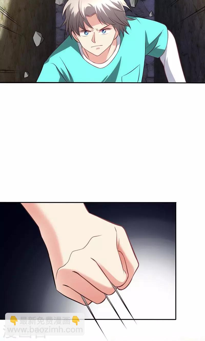 第83话15