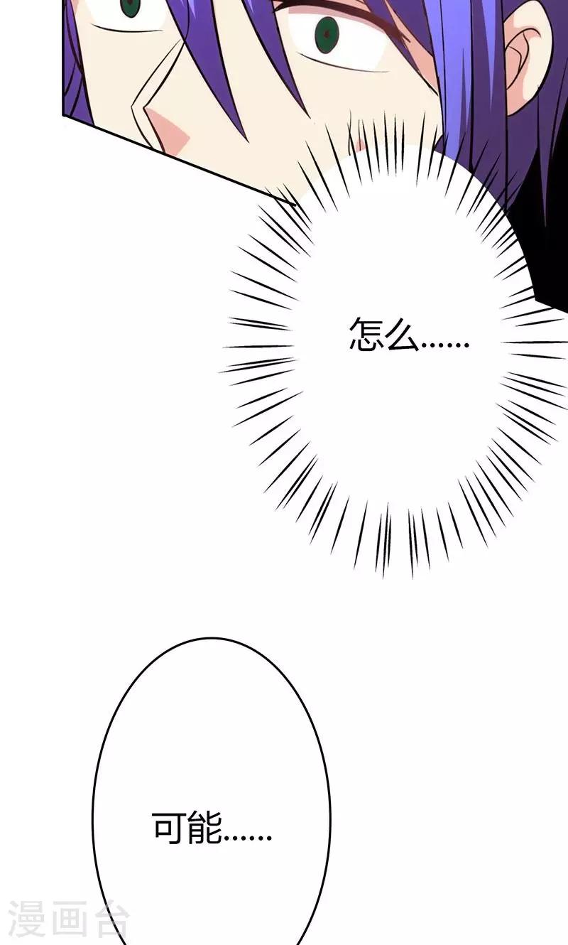 第83话18