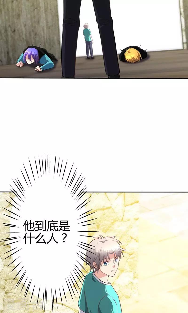 第83话21