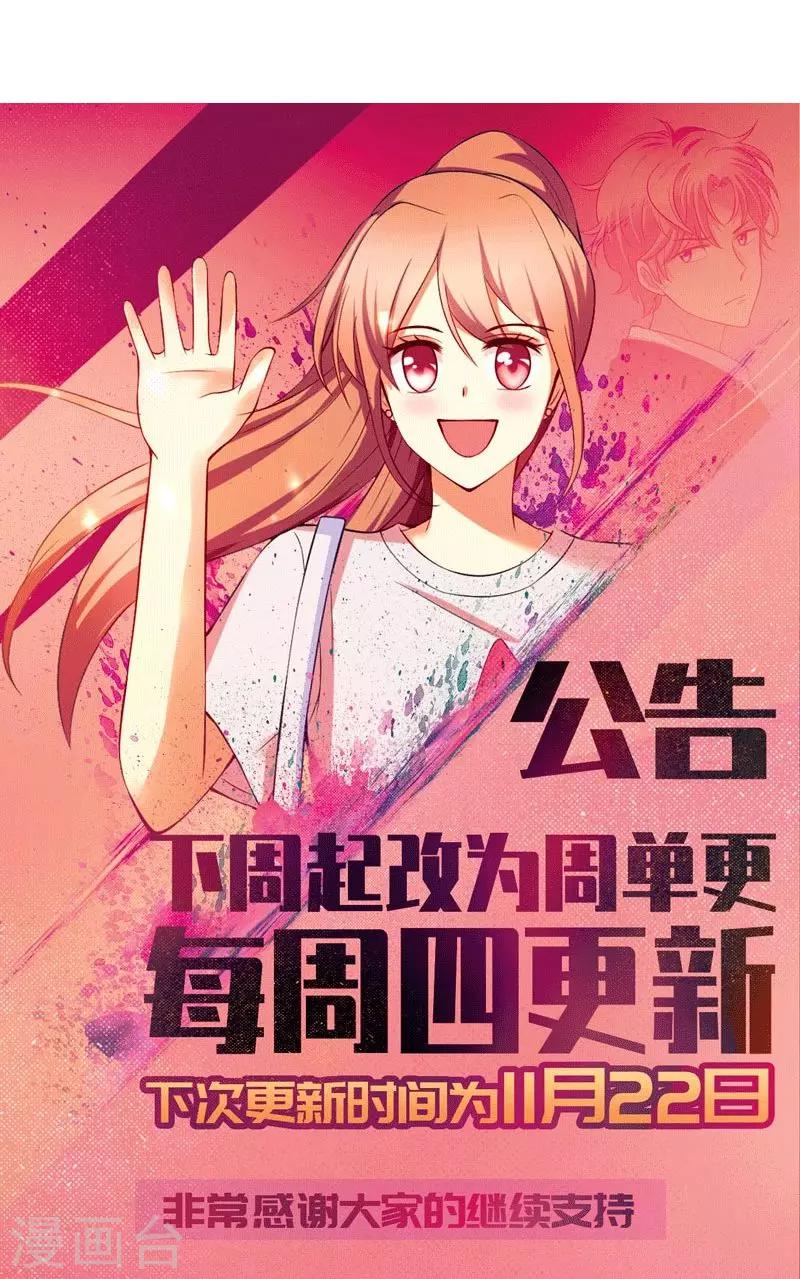 第83话24