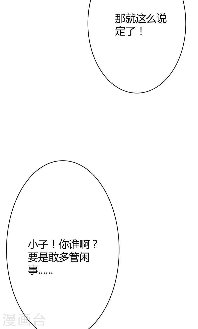 第83话4