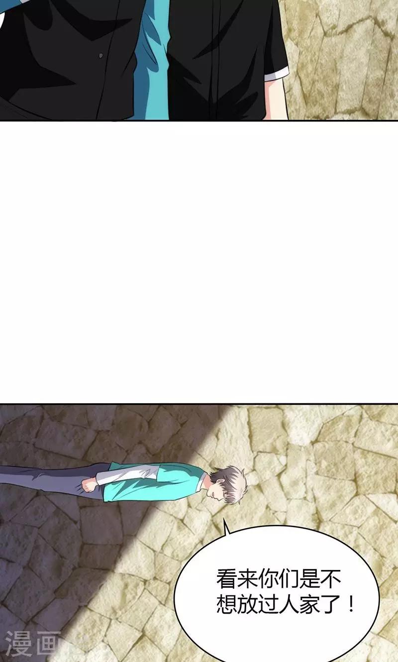 第83话6