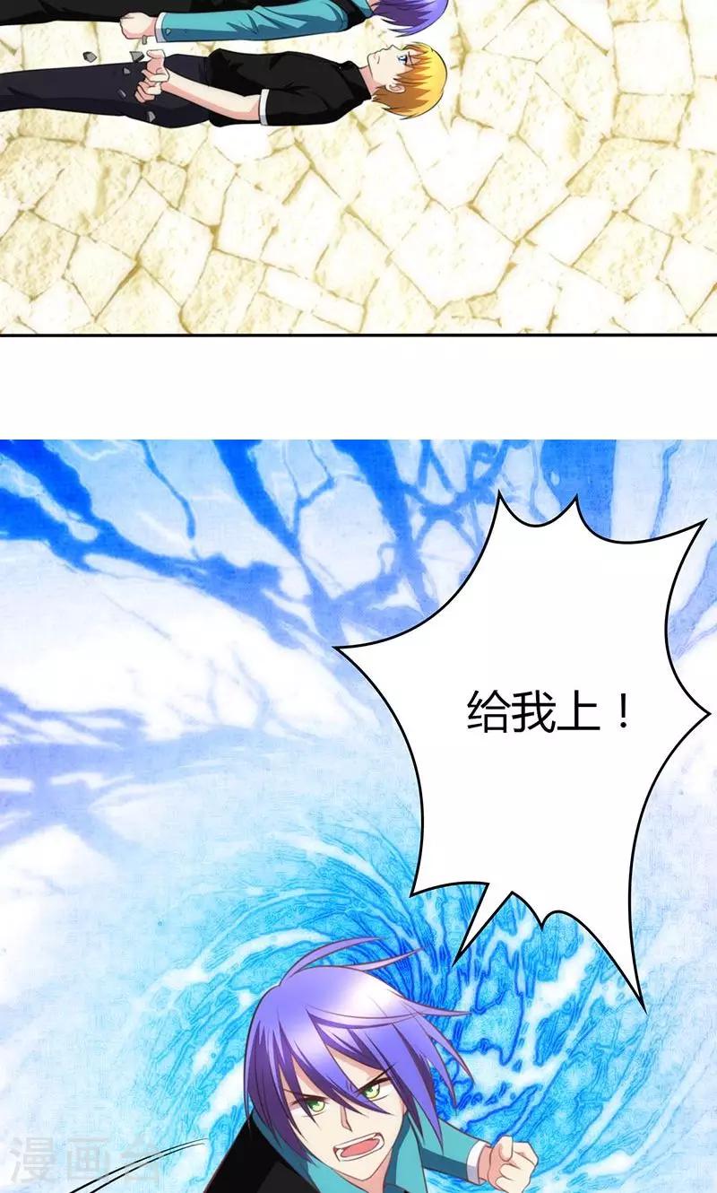 第83话8