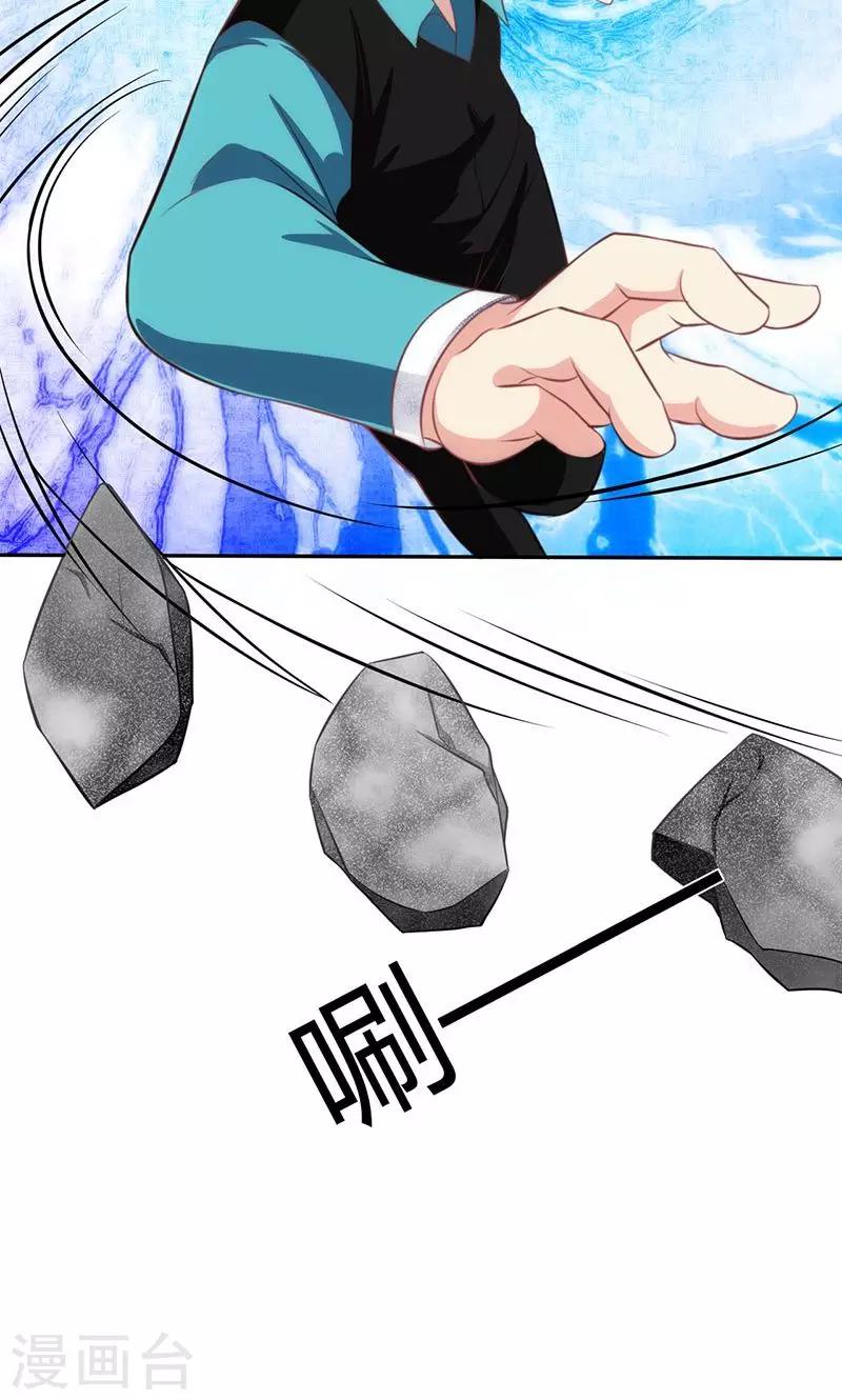 第83话9