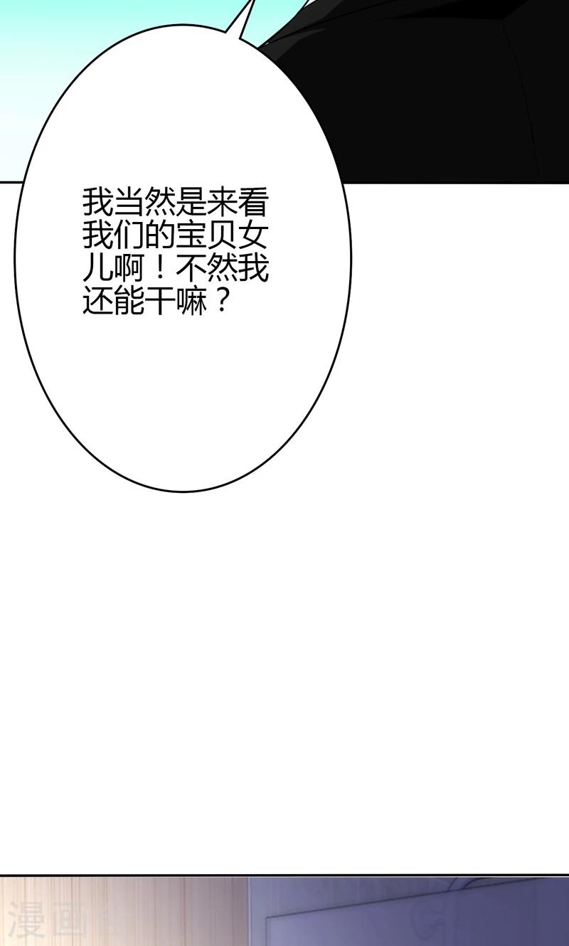 第88话11