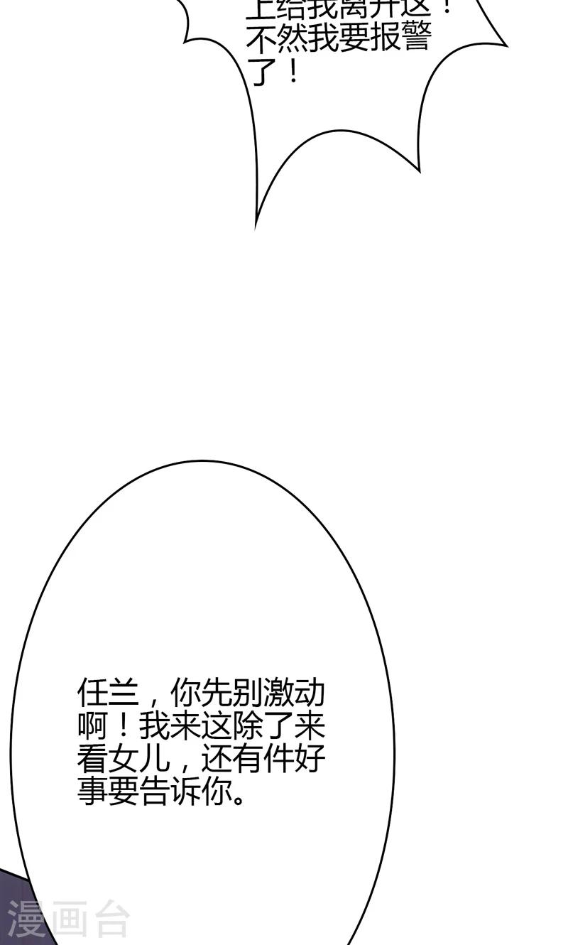 第88话13