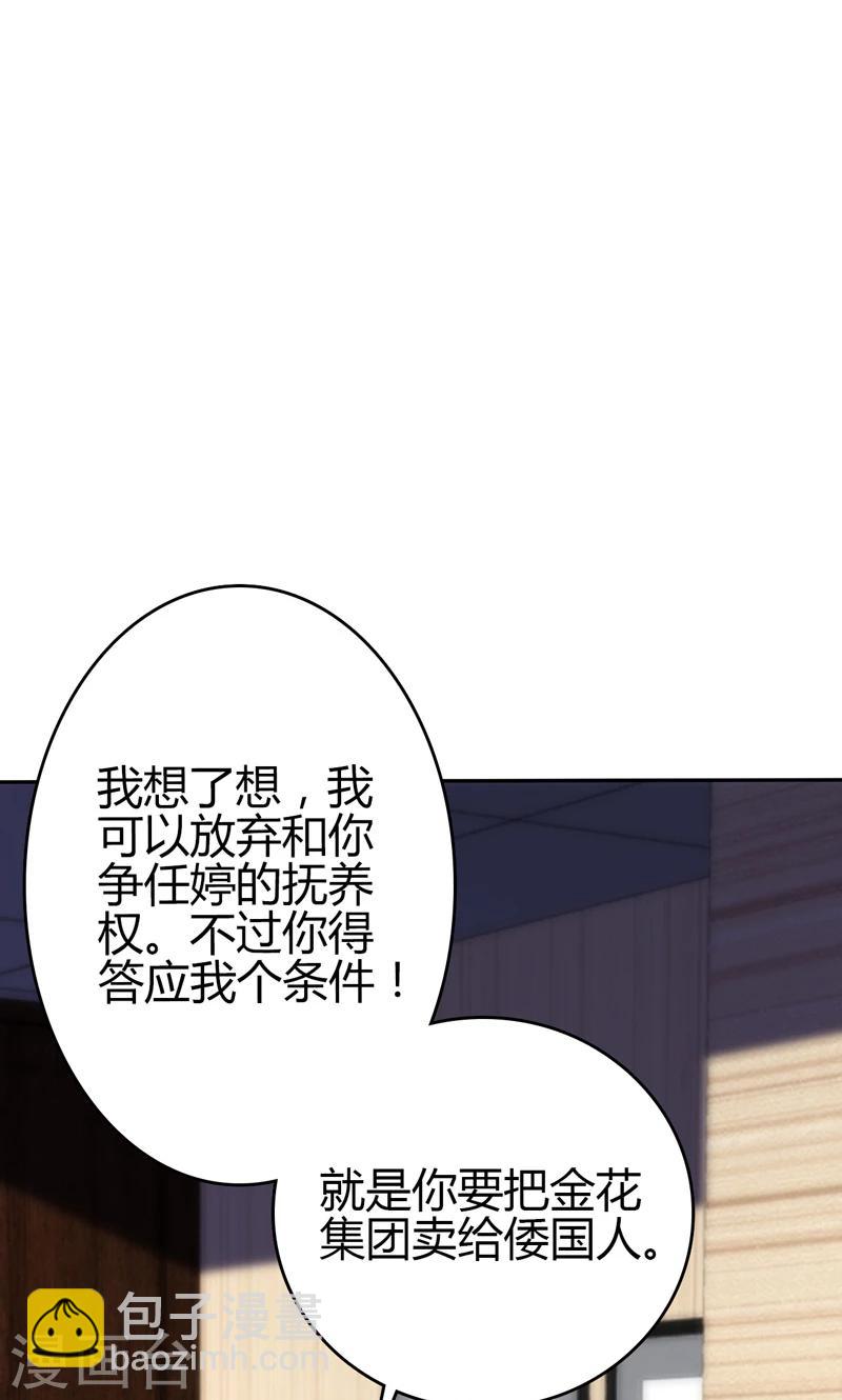 第88话15