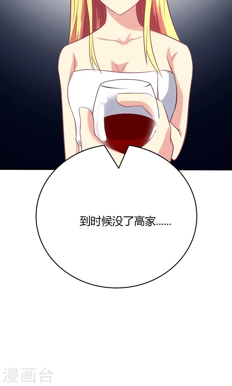 第88话19